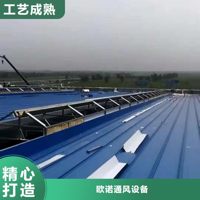 薄型通风采光天窗全国发货