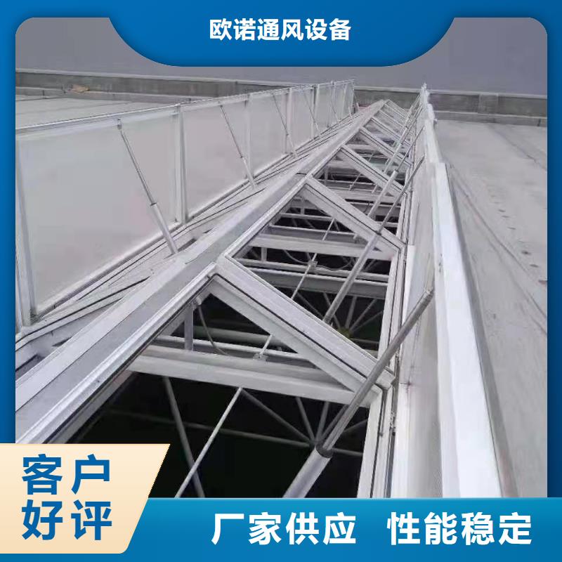 屋顶电动排烟采光通风天窗厂家直供