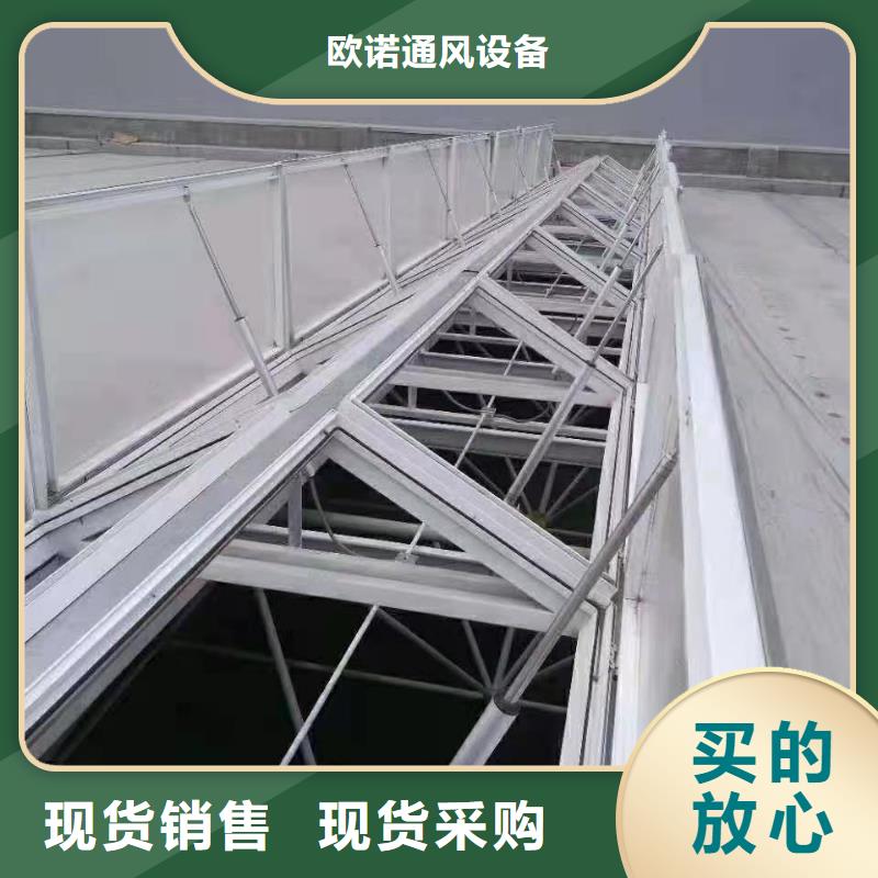 涟源通风天窗诚信企业