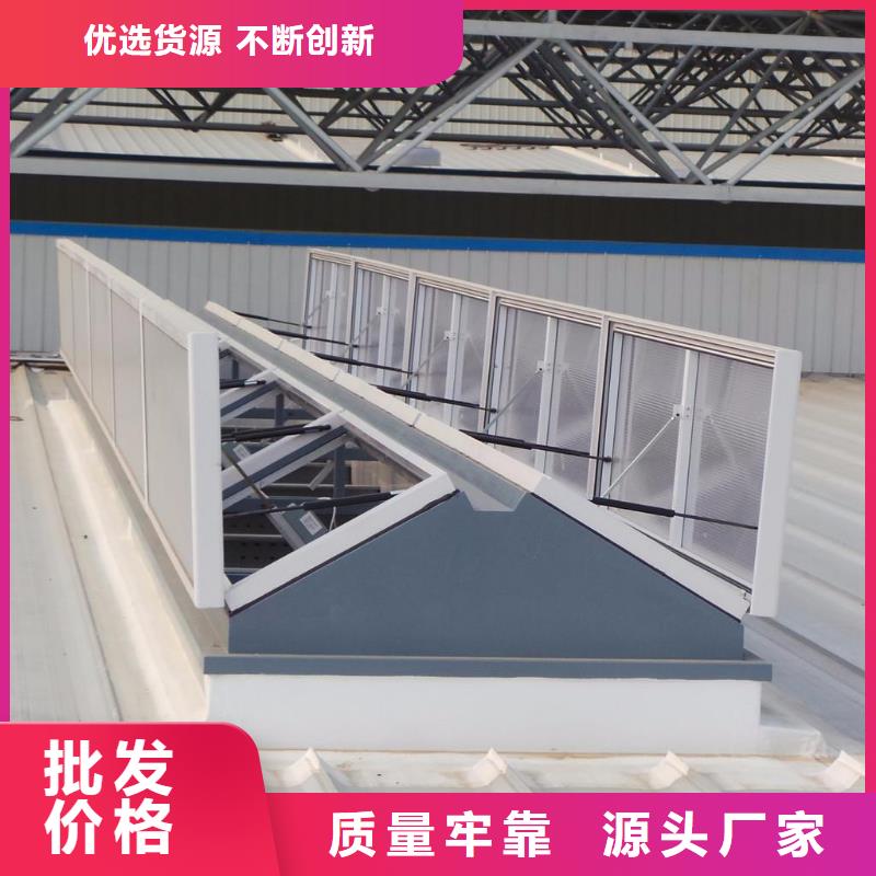 通风天窗成品天窗加工行业优选