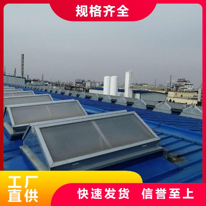 钢结构房排烟天窗