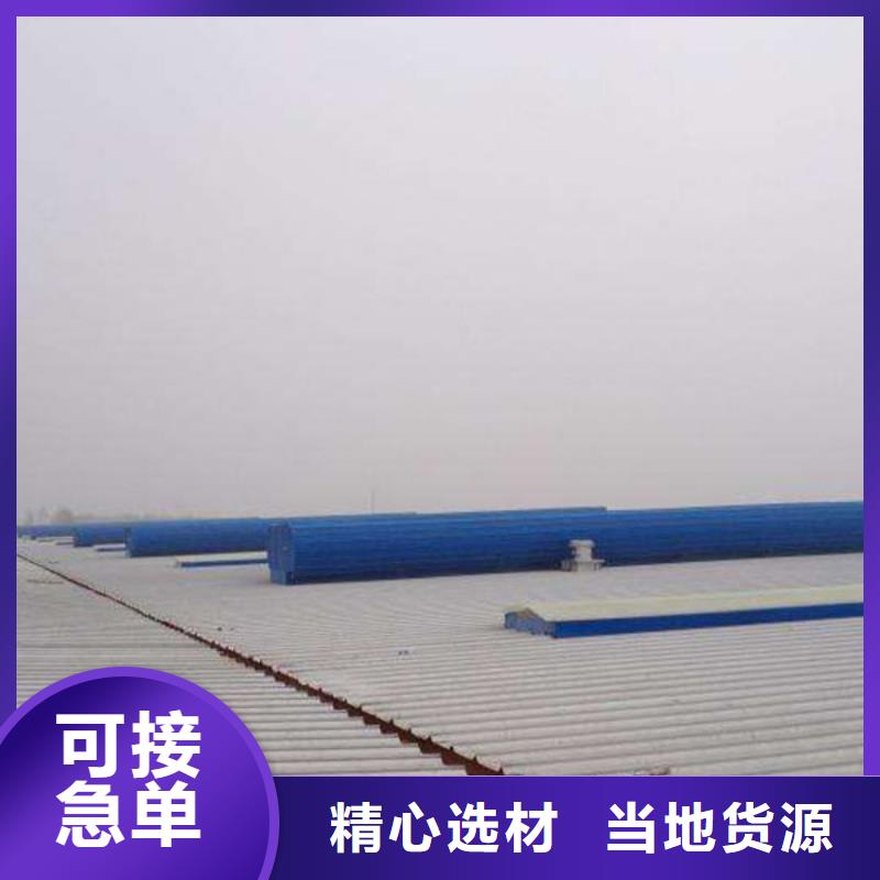 屋顶电动通风天窗实力老厂