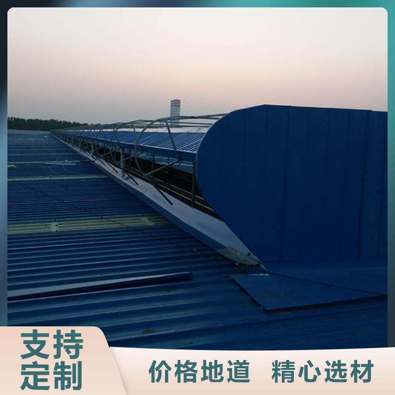 三角型重型消防排烟天窗在线报价