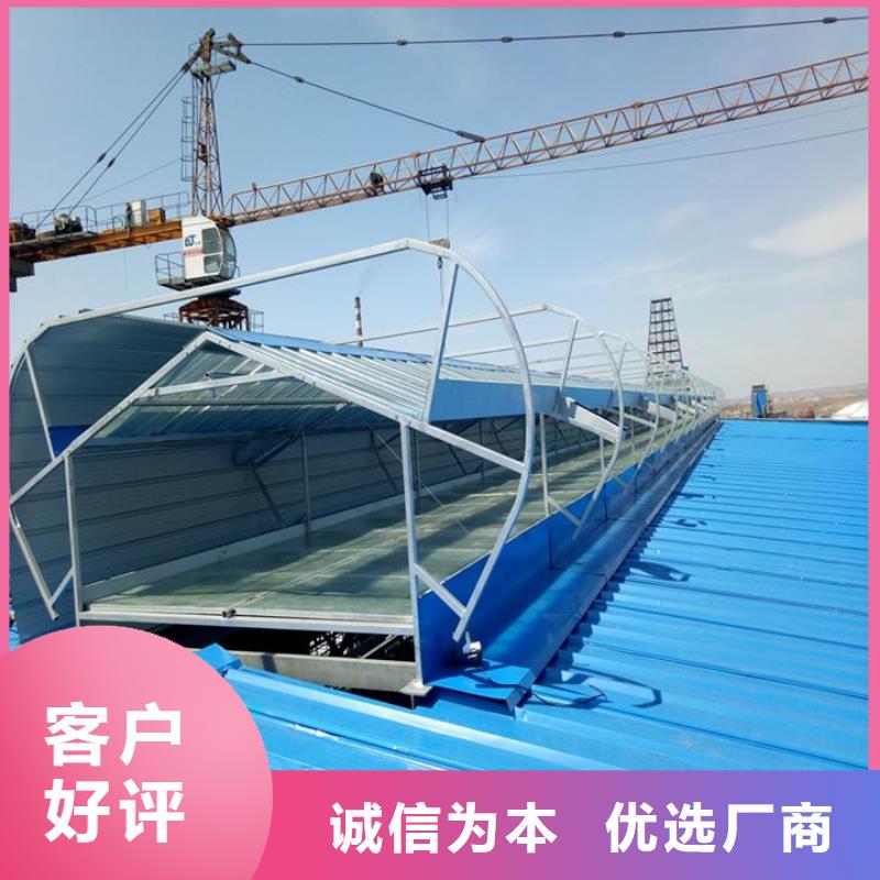 HZT-80型屋顶自然通风器品牌厂家