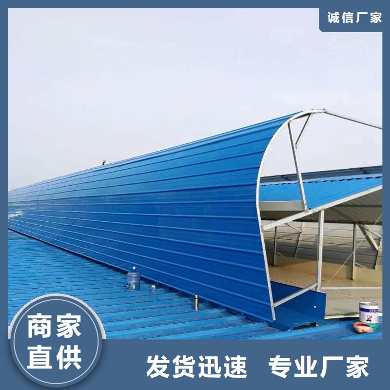 TC5A-4560n型通风天窗开敞式质量优