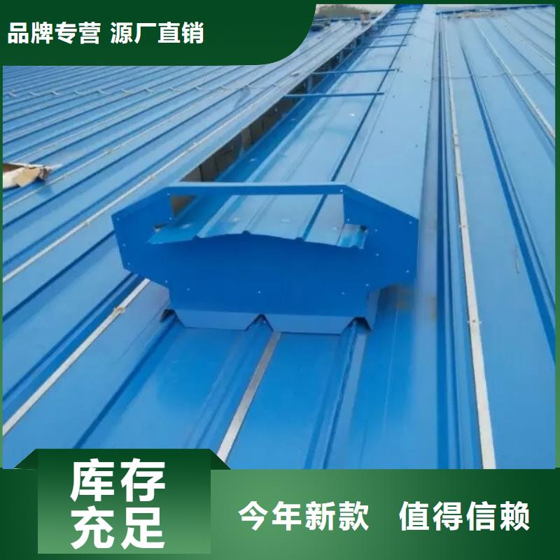 TC5A-4560n型通风天窗开敞式质量优