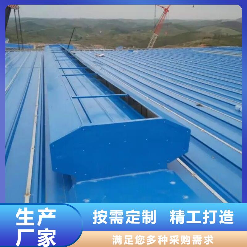 涟源通风天窗诚信企业