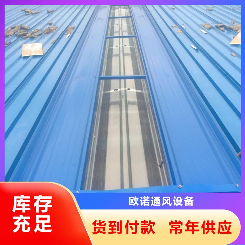 通风天窗_屋顶通风气楼批发商
