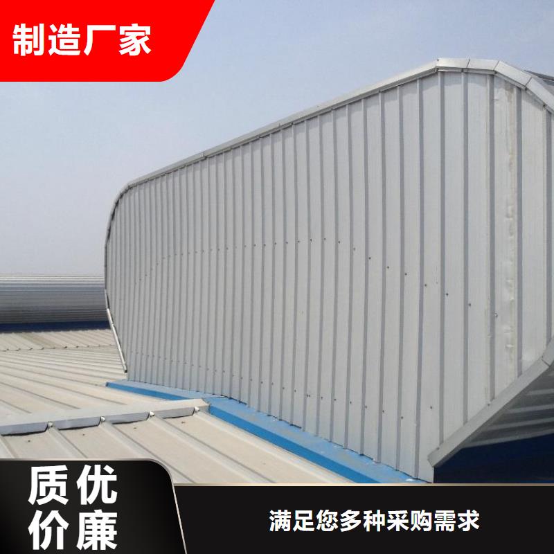GHPC-1320型三角型消防排烟天窗免费咨询