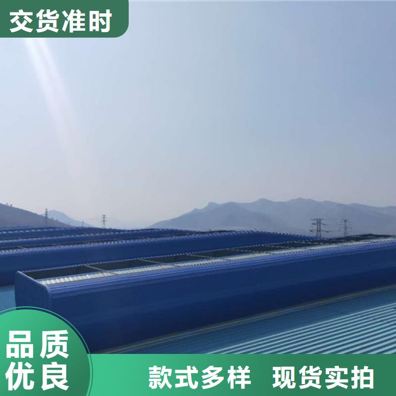 三角型通风采光排烟天窗