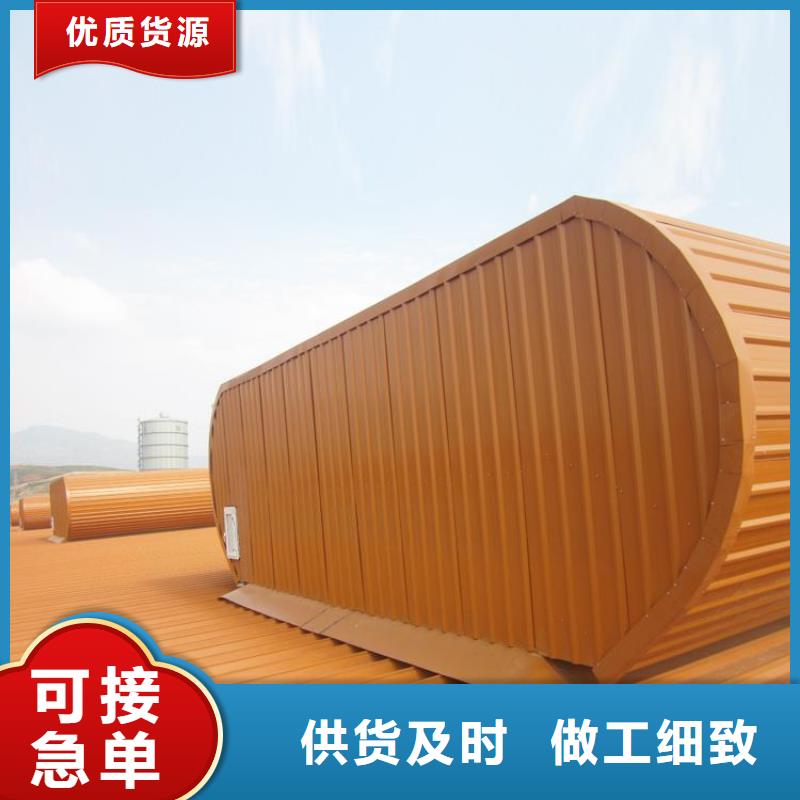 采光三角形排烟天窗