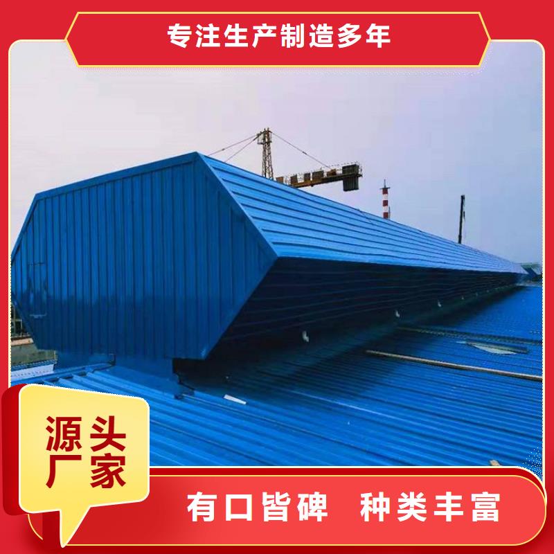 通风天窗薄型通风排烟天窗天窗价格实惠工厂直供