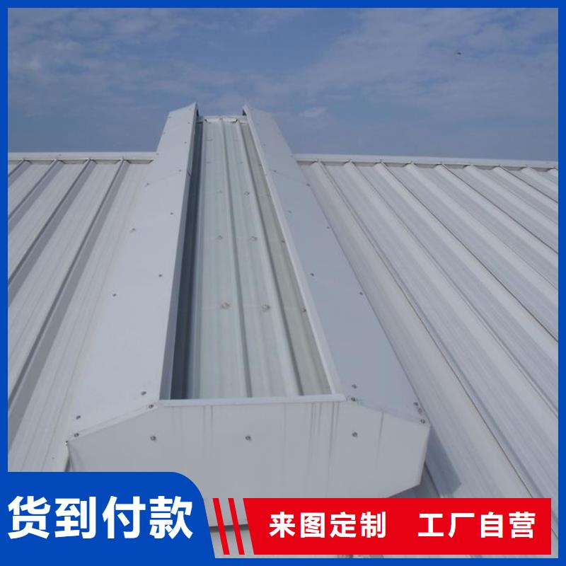 通风天窗屋顶通风设备放心得选择