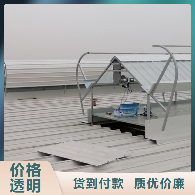 通风天窗天窗排烟天窗专业生产N年