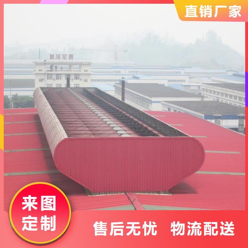 通风天窗电动采光排烟天窗从厂家买售后有保障