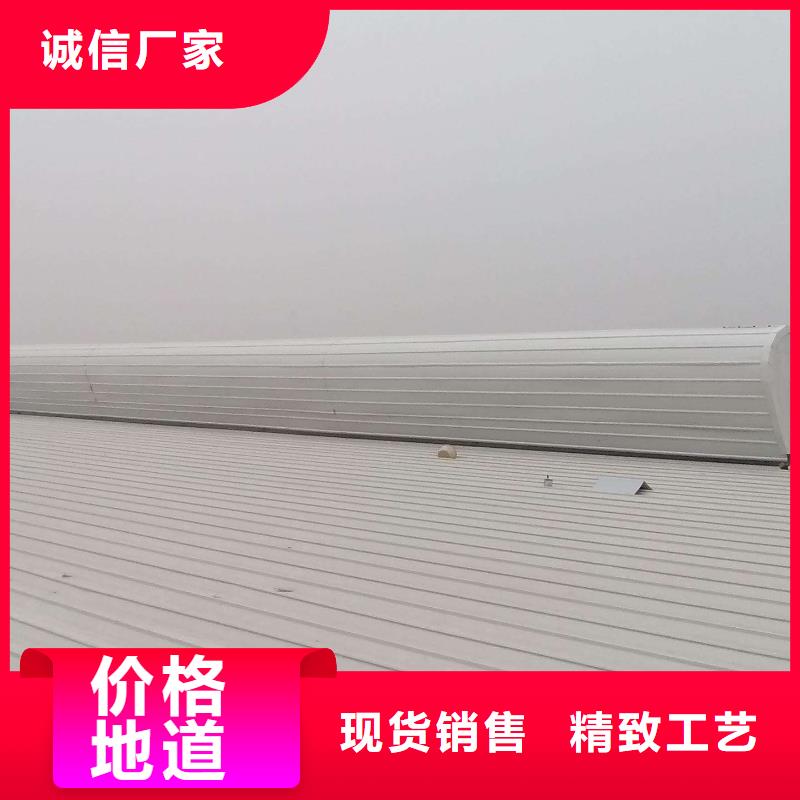 采光通风采光天窗价格实惠