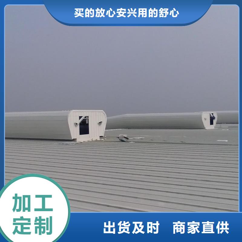 通风天窗钢结构厂房气楼 快速物流发货
