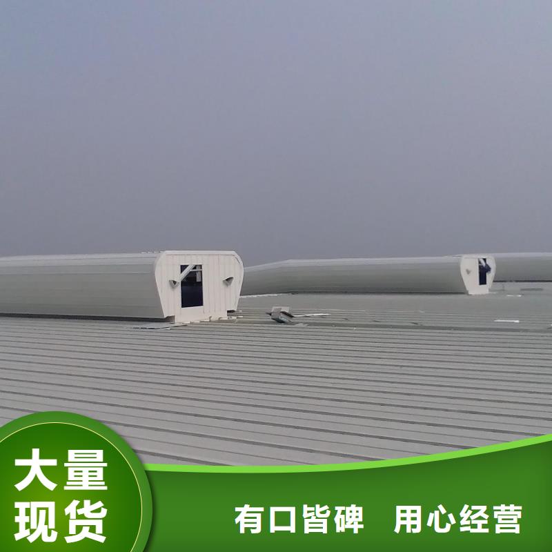 TC5B-3560n型通风天窗启闭式型号齐全