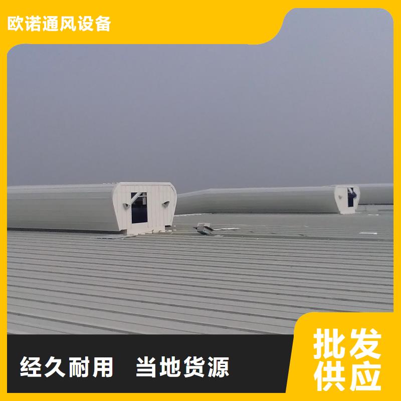通风天窗信誉至上