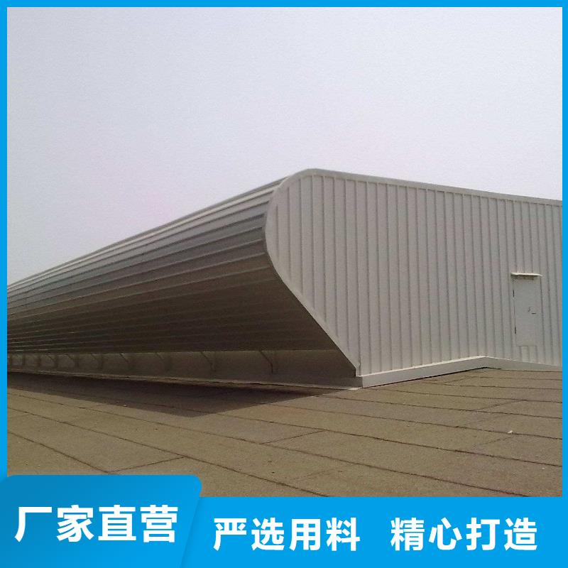 TCA-B008nxy型通风天窗价格合理