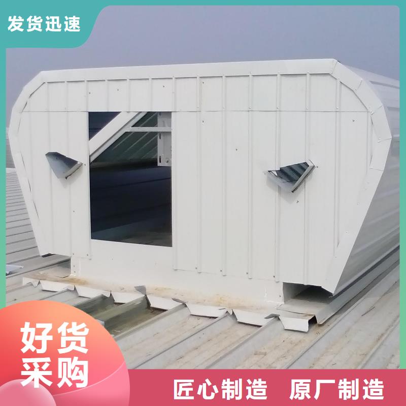 屋面通风器排烟天窗全国发货