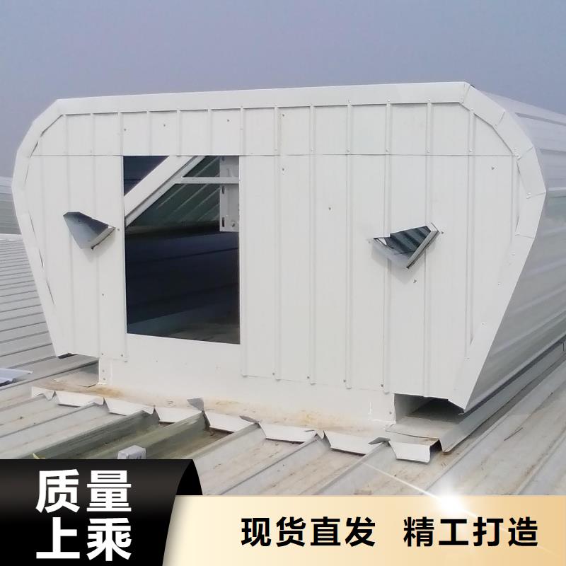 气楼式通风天窗免费咨询