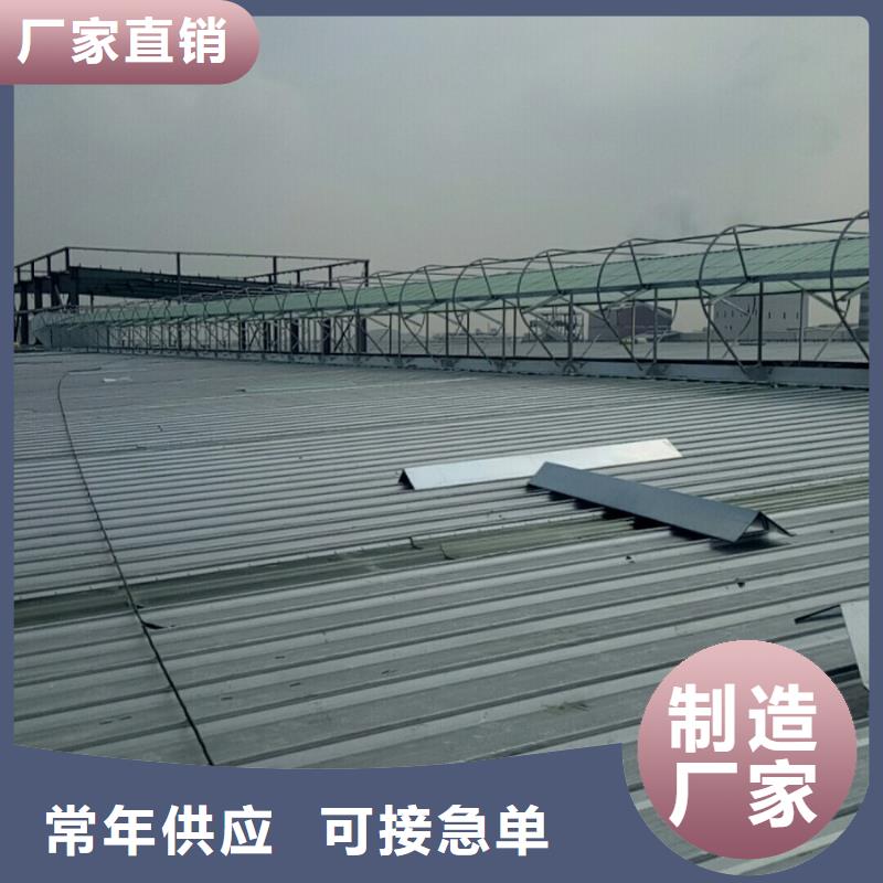 TC5A-2060n型通风天窗开敞式批发