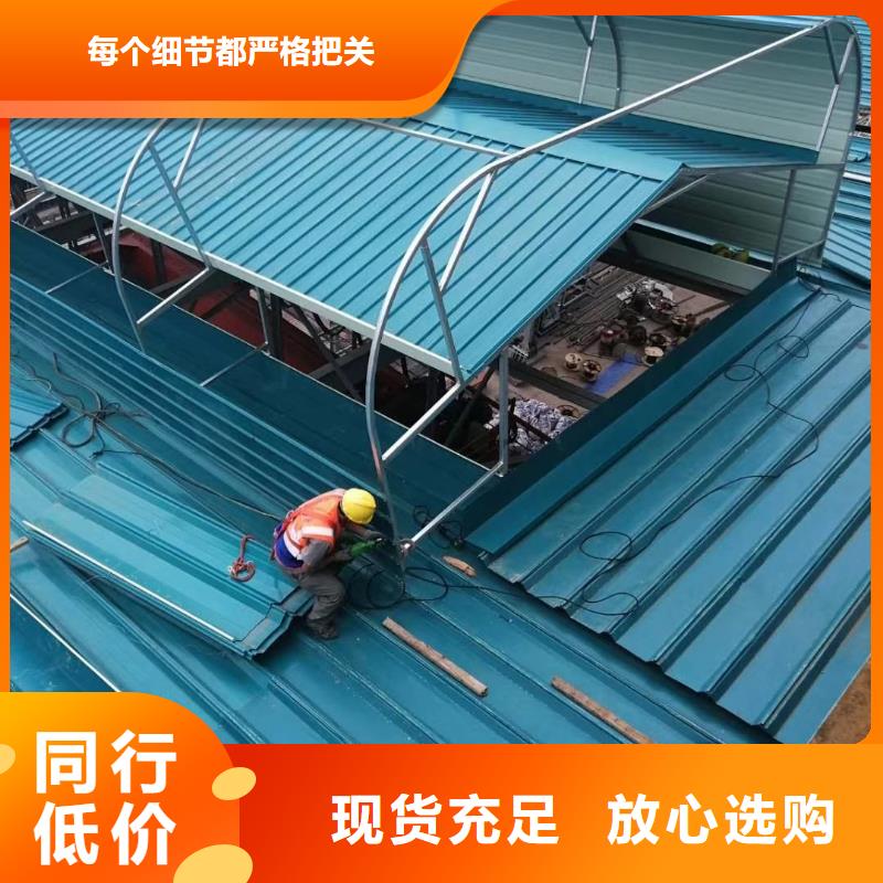 通风天窗大厂生产品质