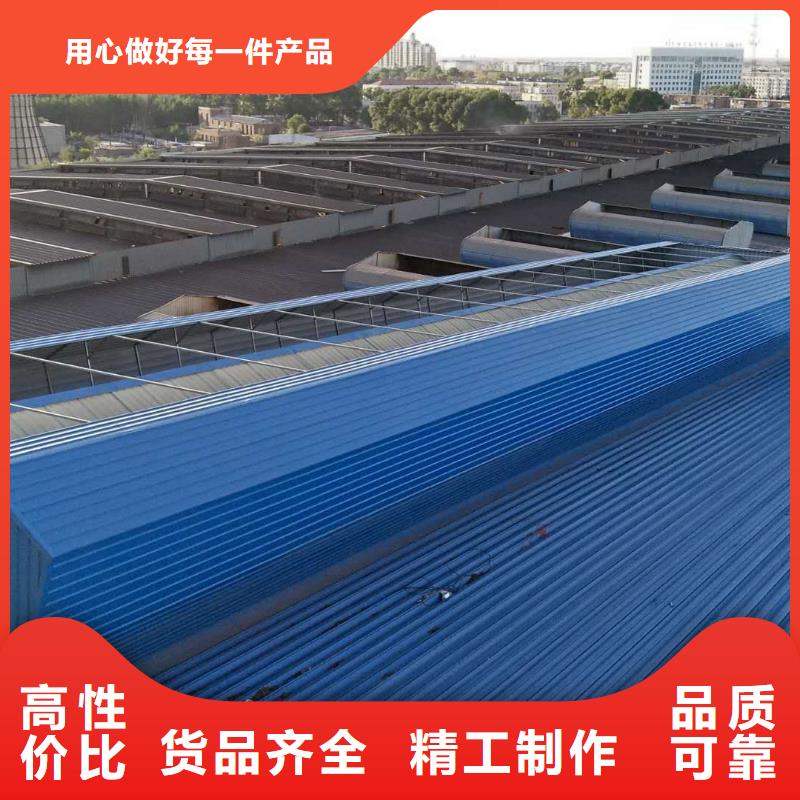 通风天窗消防联动天窗实力厂家