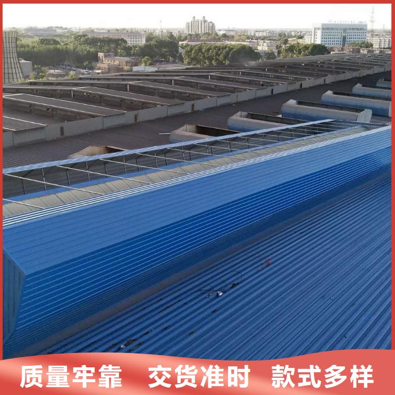 薄型通风采光天窗全国发货