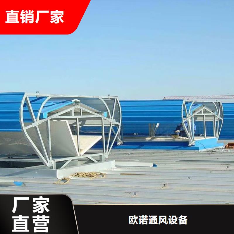 通风天窗,三角形消防排烟天窗低价货源