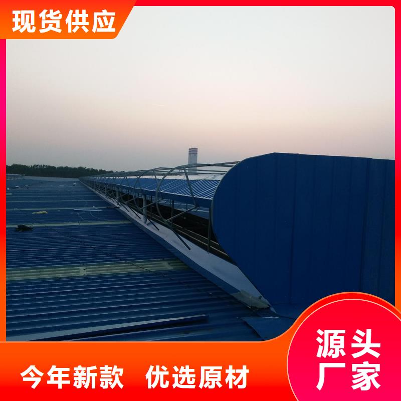 通风天窗消防联动电动排烟天窗现货快速采购