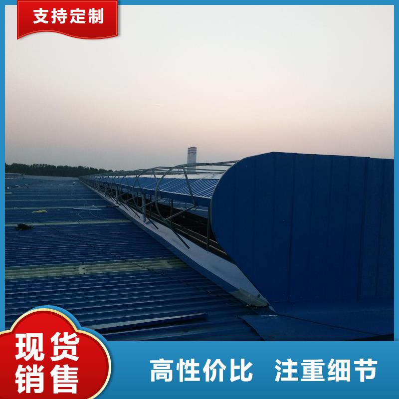 环保三角形通风天窗品质过关