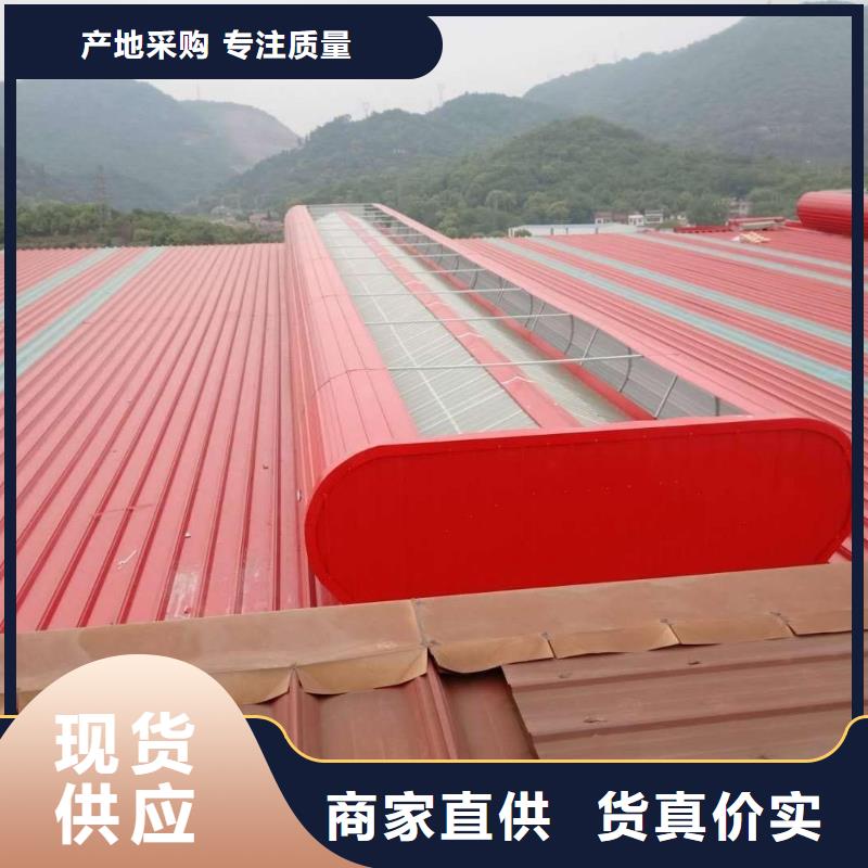 消防通风排烟天窗10年经验