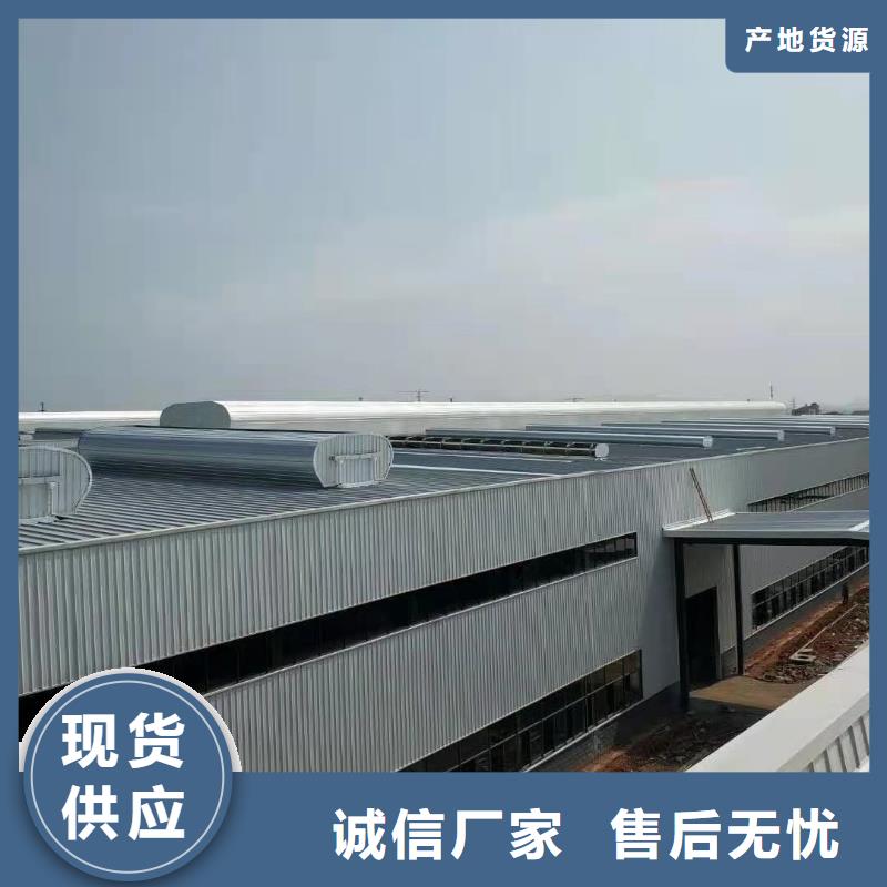 TC5B-3530n型通风天窗启闭式图片
