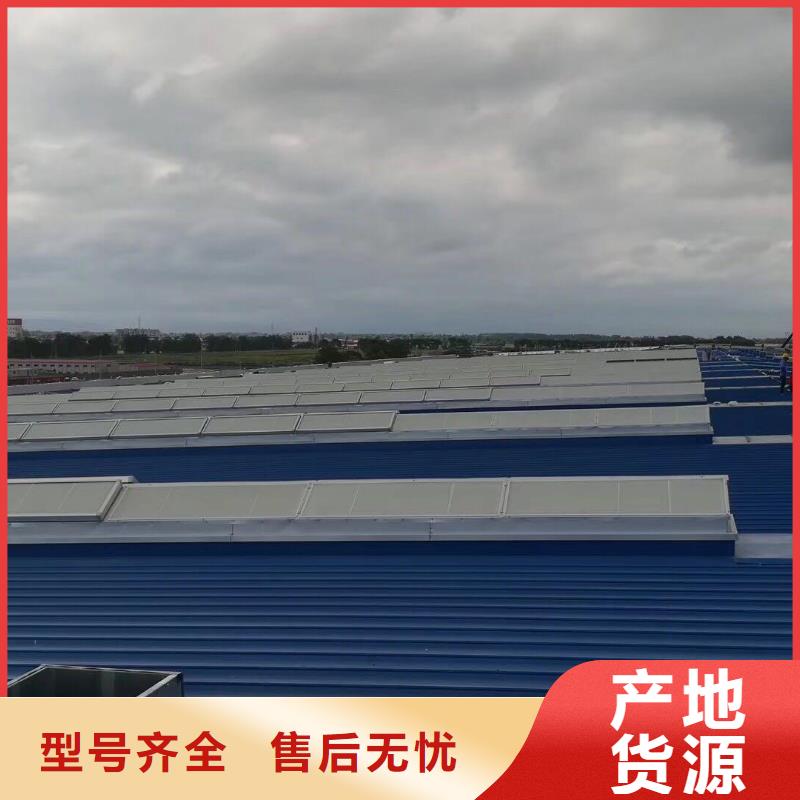 一型通风天窗批发价