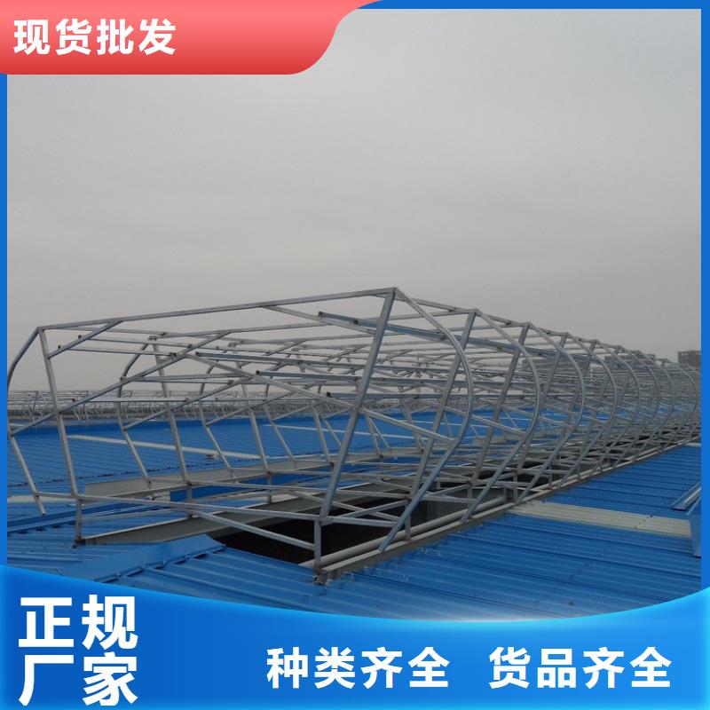开敞式通风天窗来样定制