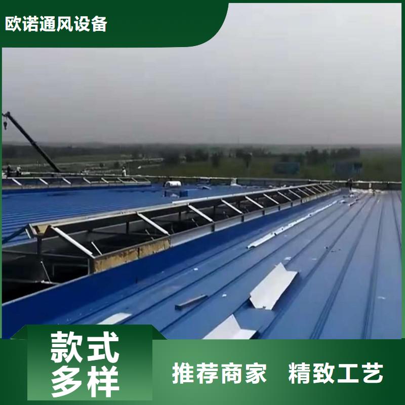 rodo排烟天窗