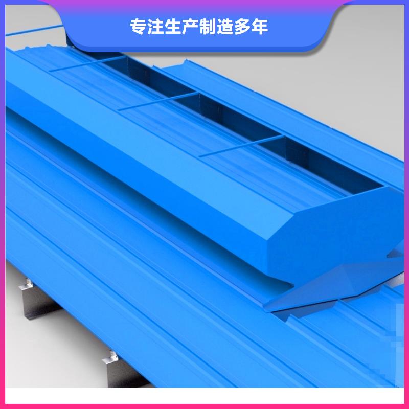 侧面排烟天窗