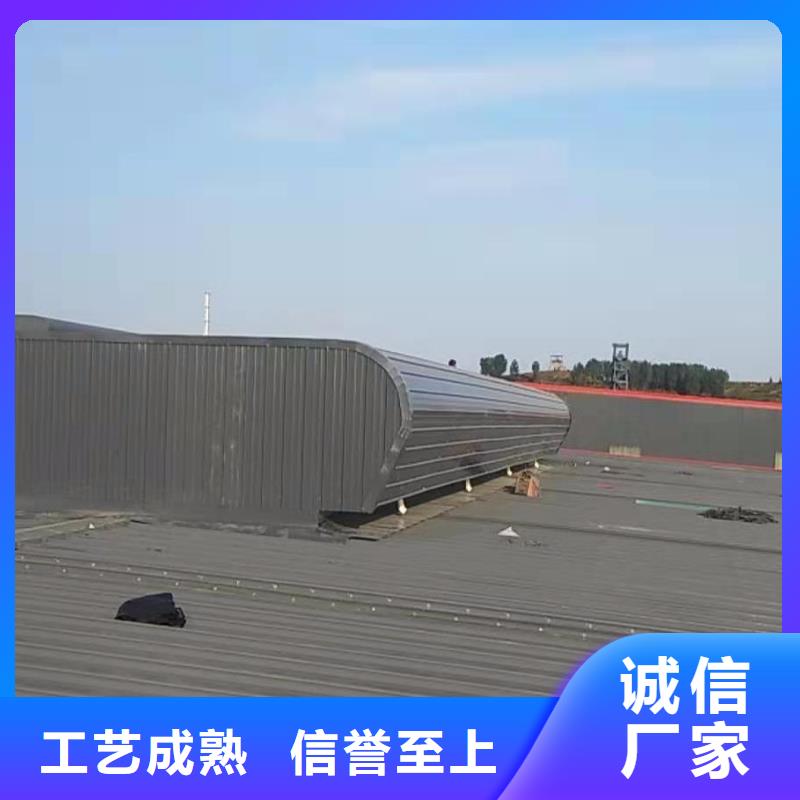 通风天窗畜牧风机优选好材铸造好品质