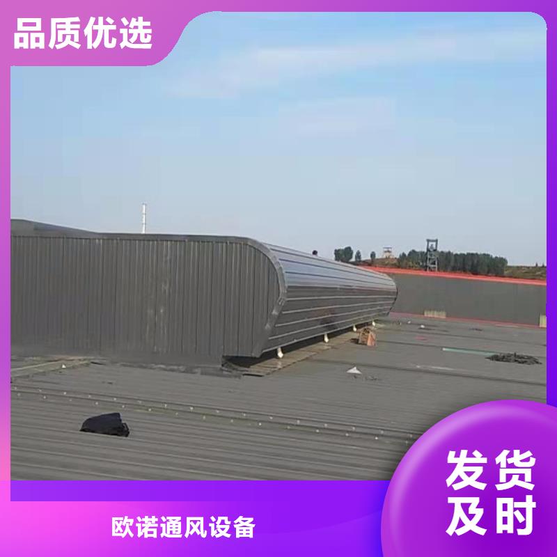 屋顶钢构通风天窗实力老厂