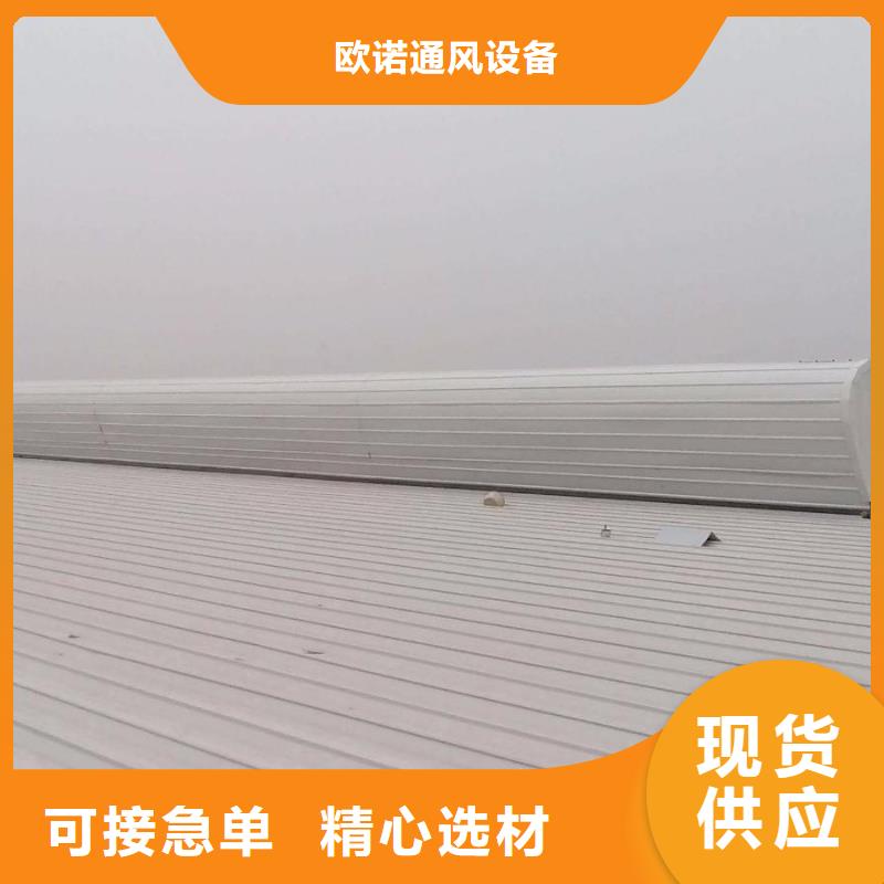 通风天窗-自然通风器应用范围广泛