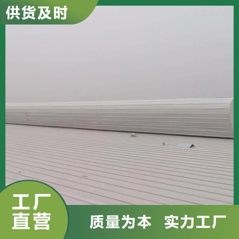 侧开式拱形排烟天窗