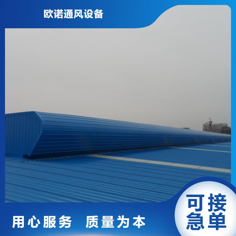 建筑防排烟天窗