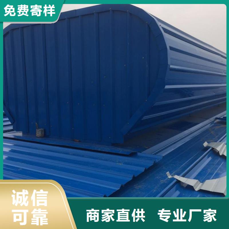 通风天窗_圆拱侧开形采光排烟天窗好品质经得住考验