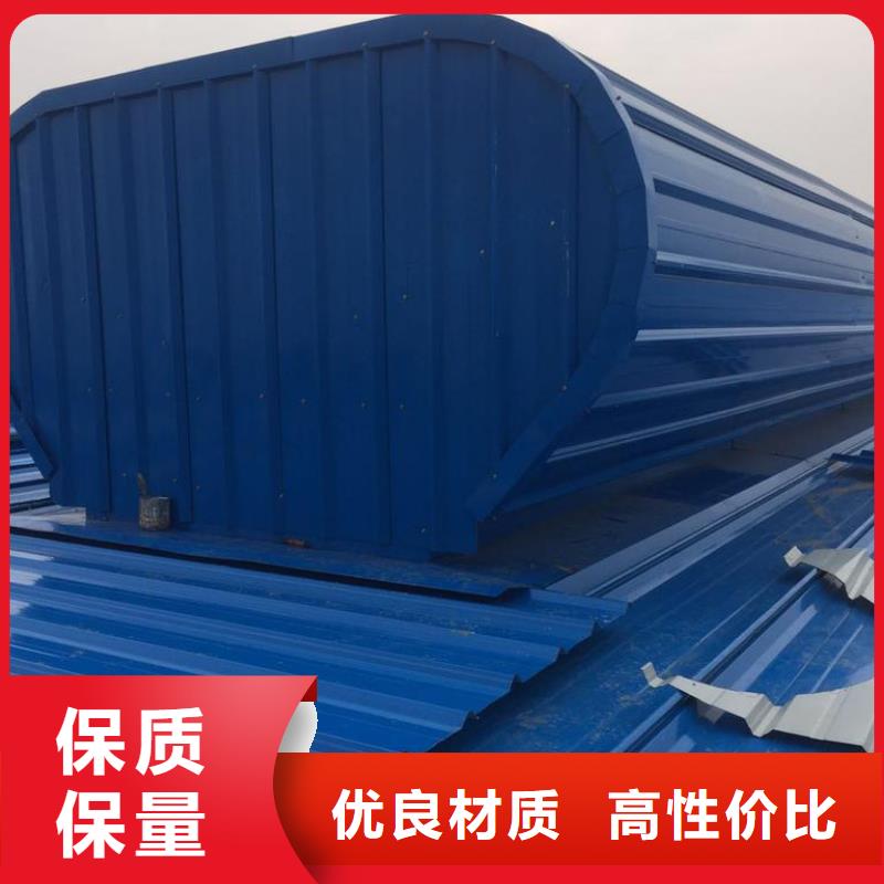 C2T-1520型单体式电动采光排烟天窗服务为先