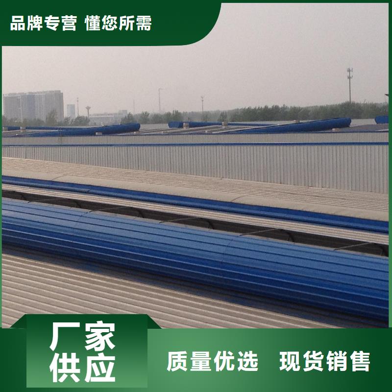 通风天窗随心所欲定制