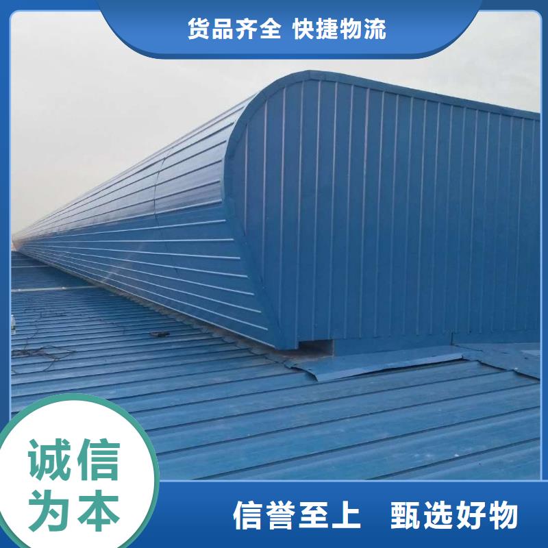 气楼式通风天窗免费咨询