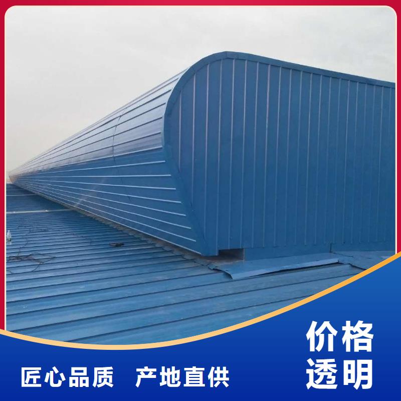 通风天窗成品气楼一站式采购