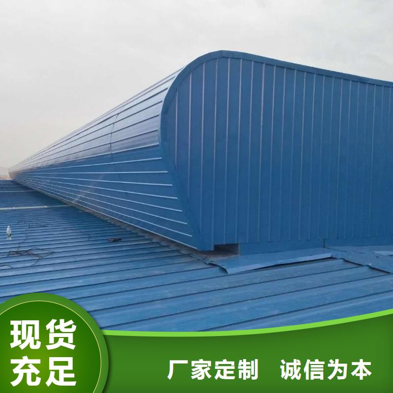 TC5A-4560n型通风天窗开敞式口碑好